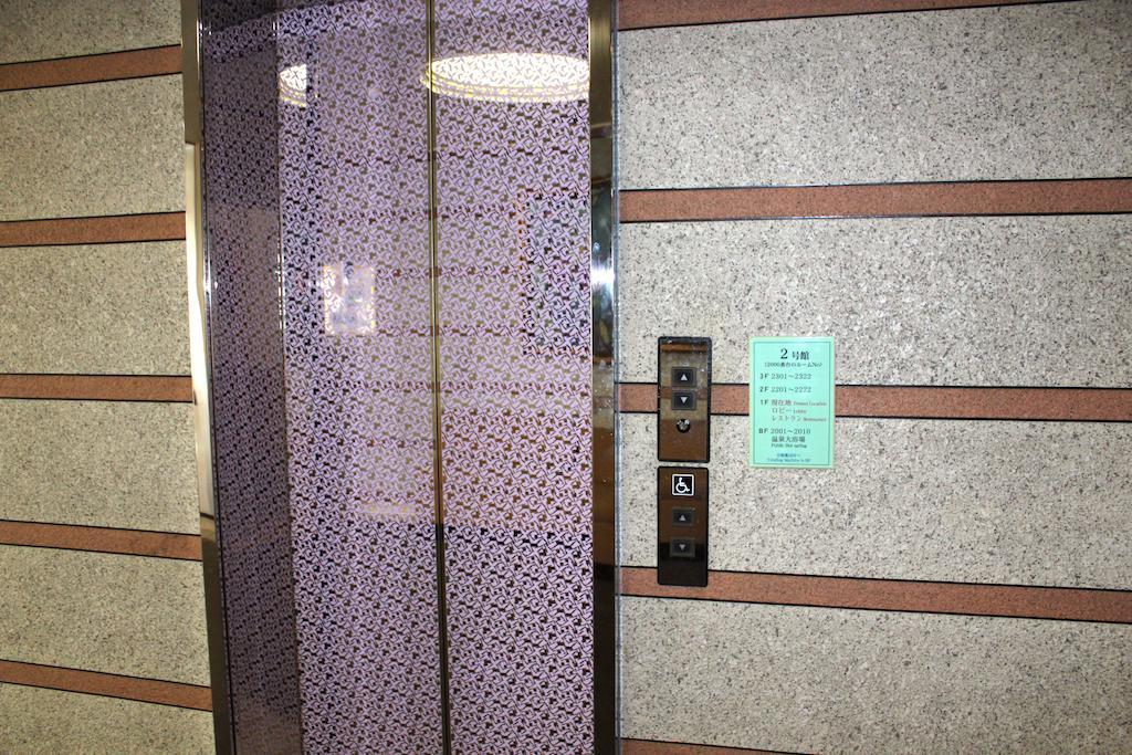 Hotel Green Plaza هاكوني المظهر الخارجي الصورة